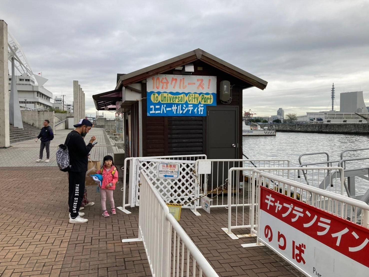 Appartamento Ryugu -竜宮- Osaka Esterno foto