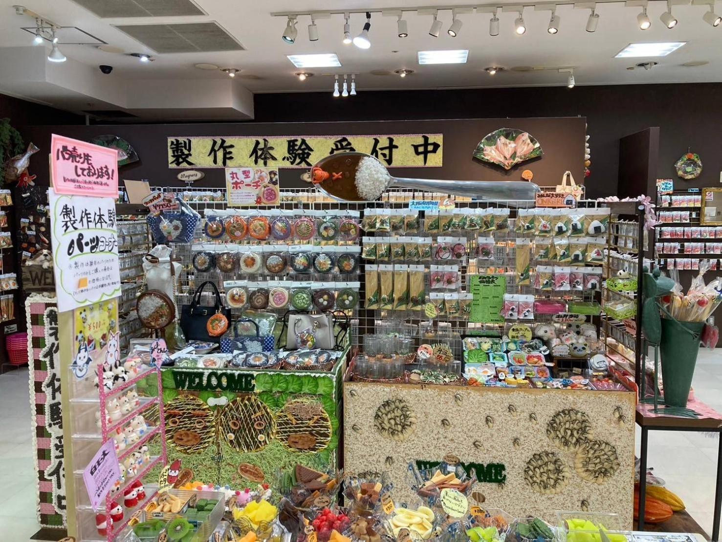 Appartamento Ryugu -竜宮- Osaka Esterno foto
