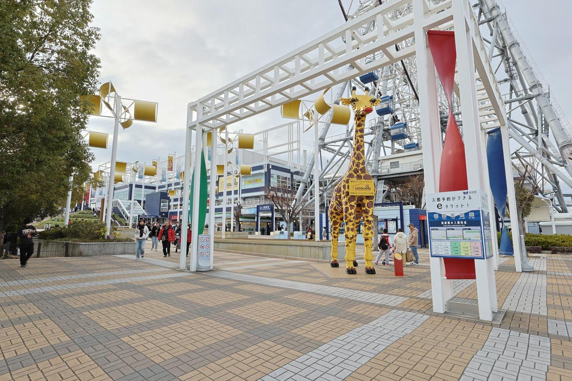 Appartamento Ryugu -竜宮- Osaka Esterno foto